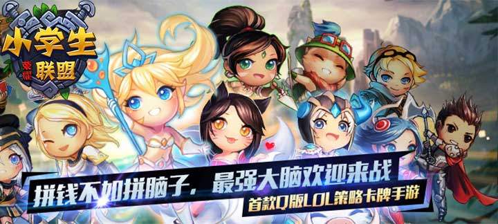 上线送满v的卡牌手游