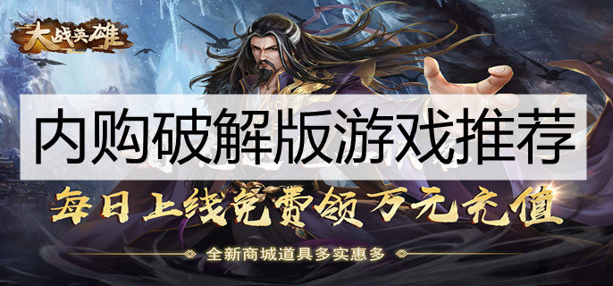安卓内置作弊菜单游戏