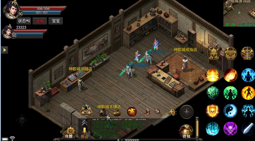 不用联网的破解免内购版传奇手游