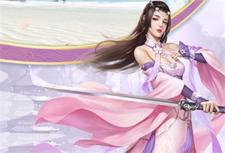 好玩的古装仙侠手机游戏