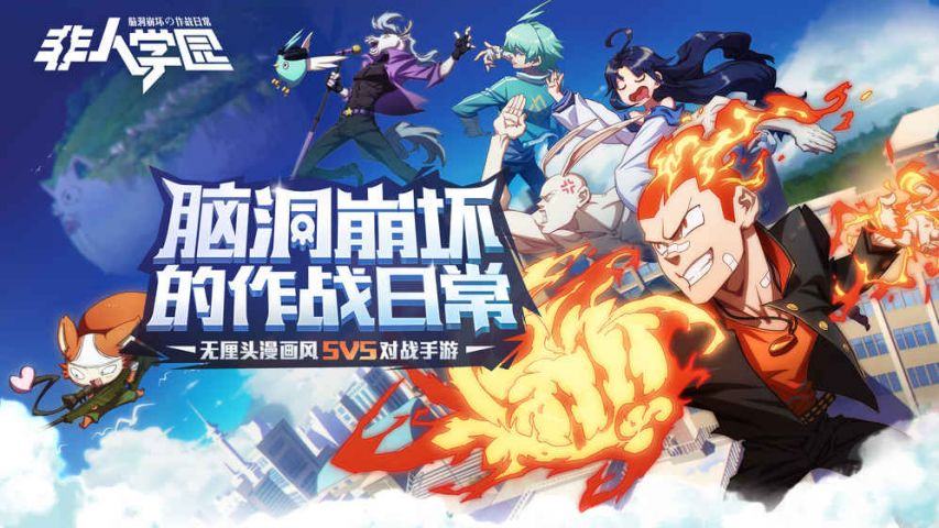 与王者相似无限点券的游戏