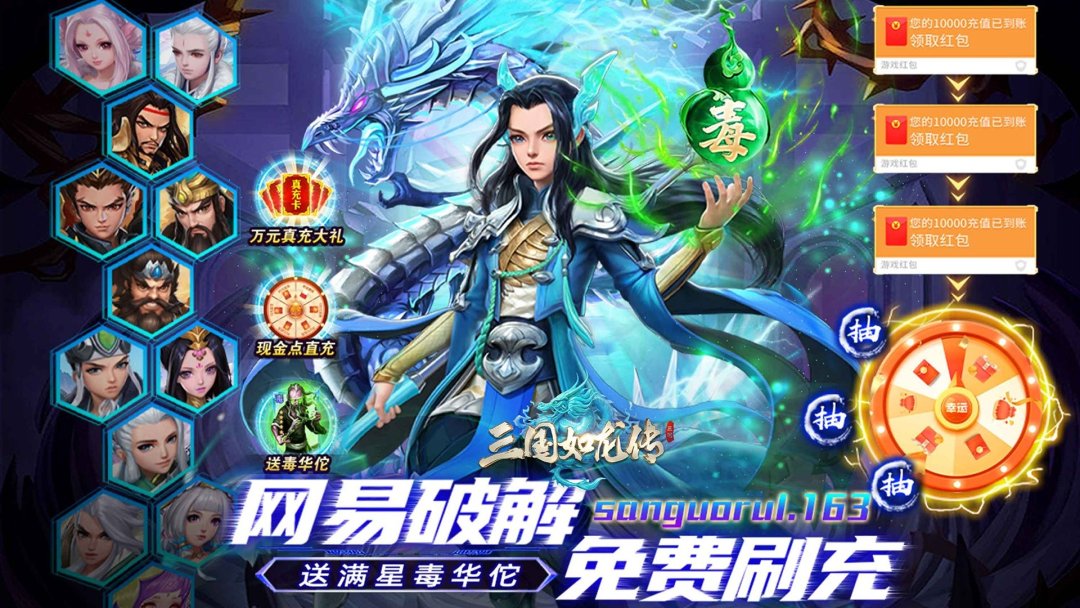 三国的游戏单机破解免内购版有哪些
