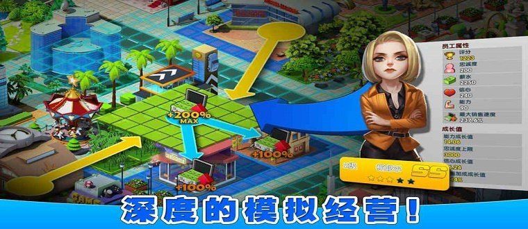 经营游戏破解免内购版不减反增资源