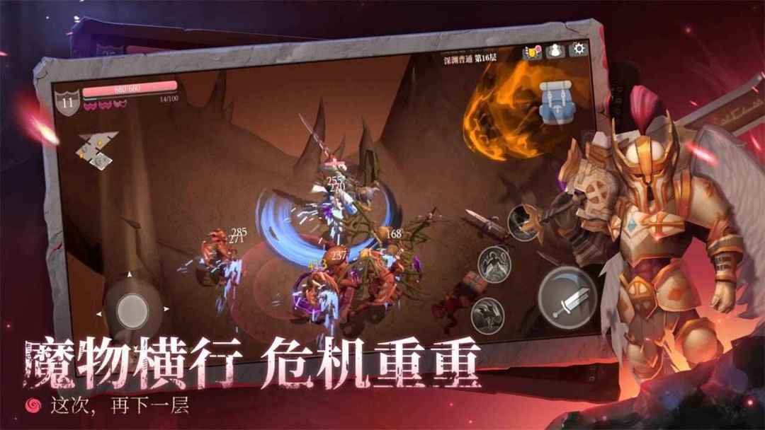 经典单机手游角色扮演游戏