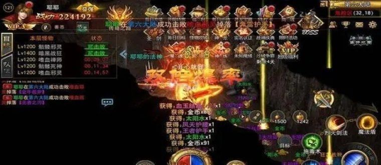 装备超高爆率的BT传奇手游
