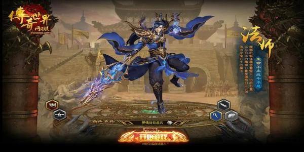 单职业变态切割传奇手游合集