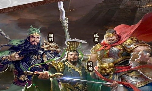 三国游戏开局送100连抽