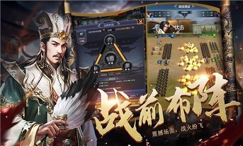 三国单机游戏开局送关羽张飞