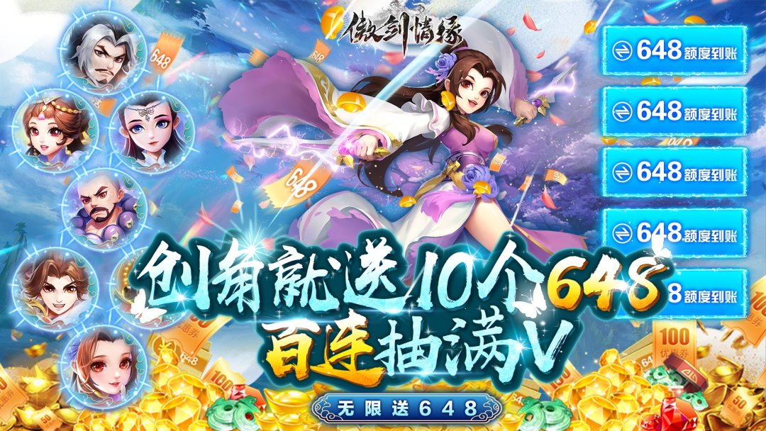 比较热门的回合制游戏手游
