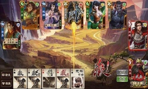 内购破解单机卡牌游戏