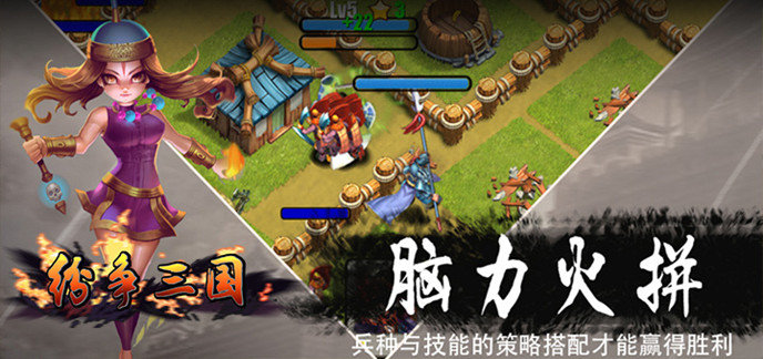 可以联机的战争策略游戏