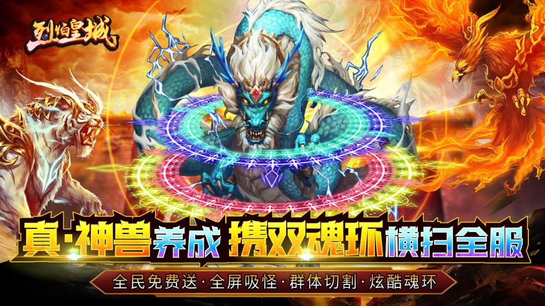 加速切割单职业传奇-刀刀切割刀刀加速单职业传奇