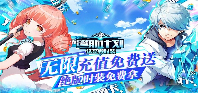 无限金币999999钻石999999