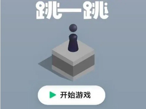 随时玩的小游戏