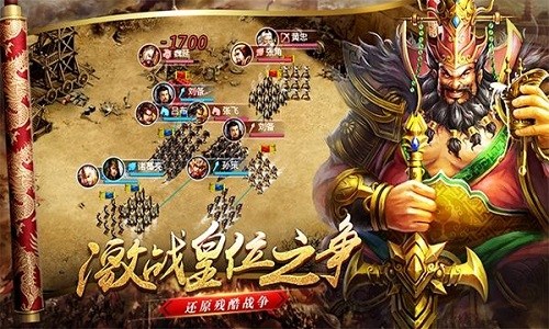 三国破解游戏大全下载