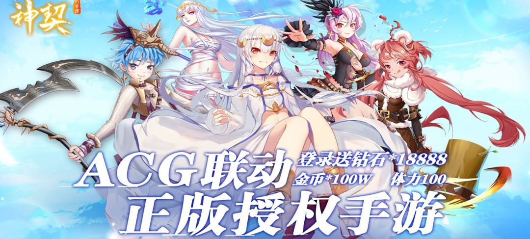 二次元手游破解游戏软件有哪些