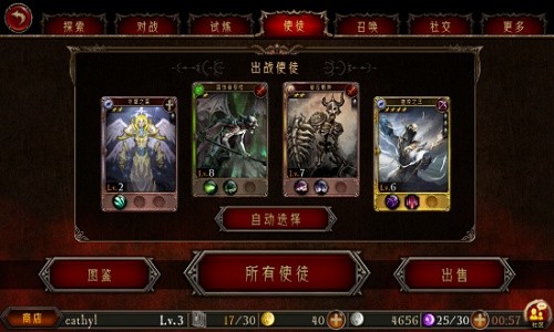 卡牌游戏破解免内购版无限元宝