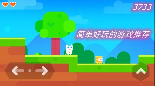 不伤脑的手游