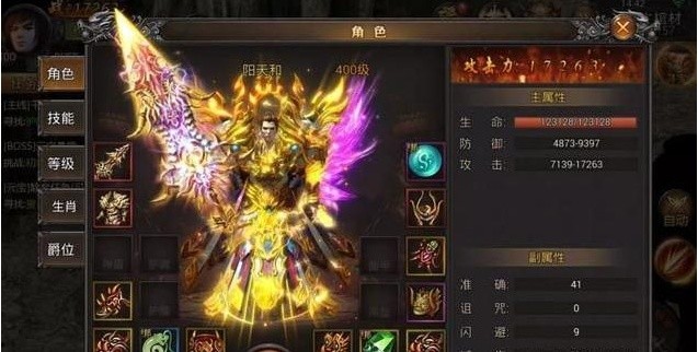 真正超变态无任务传奇手游