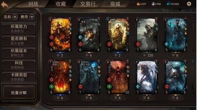 福利超多卡牌游戏