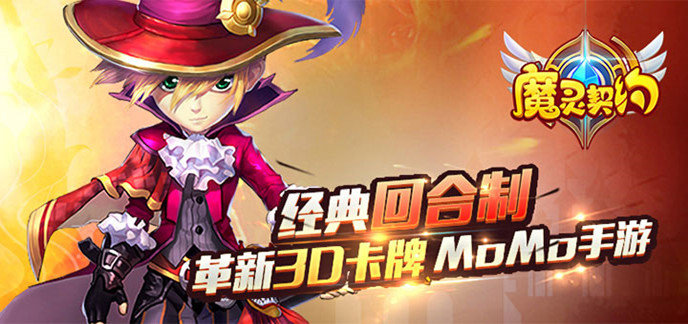 变态加速回合制手游