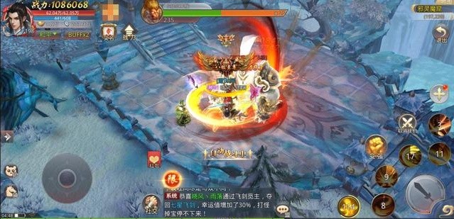 上亿战力变态仙侠手游