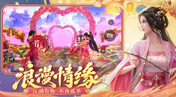 诛仙手游哪个平台折扣大-诛仙手游折扣充值平台排行榜下载