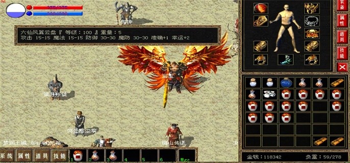 安卓单机传奇游戏破解大全