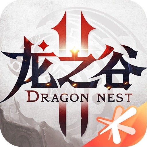 龙之谷2手游