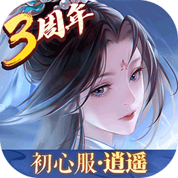 笑傲江湖