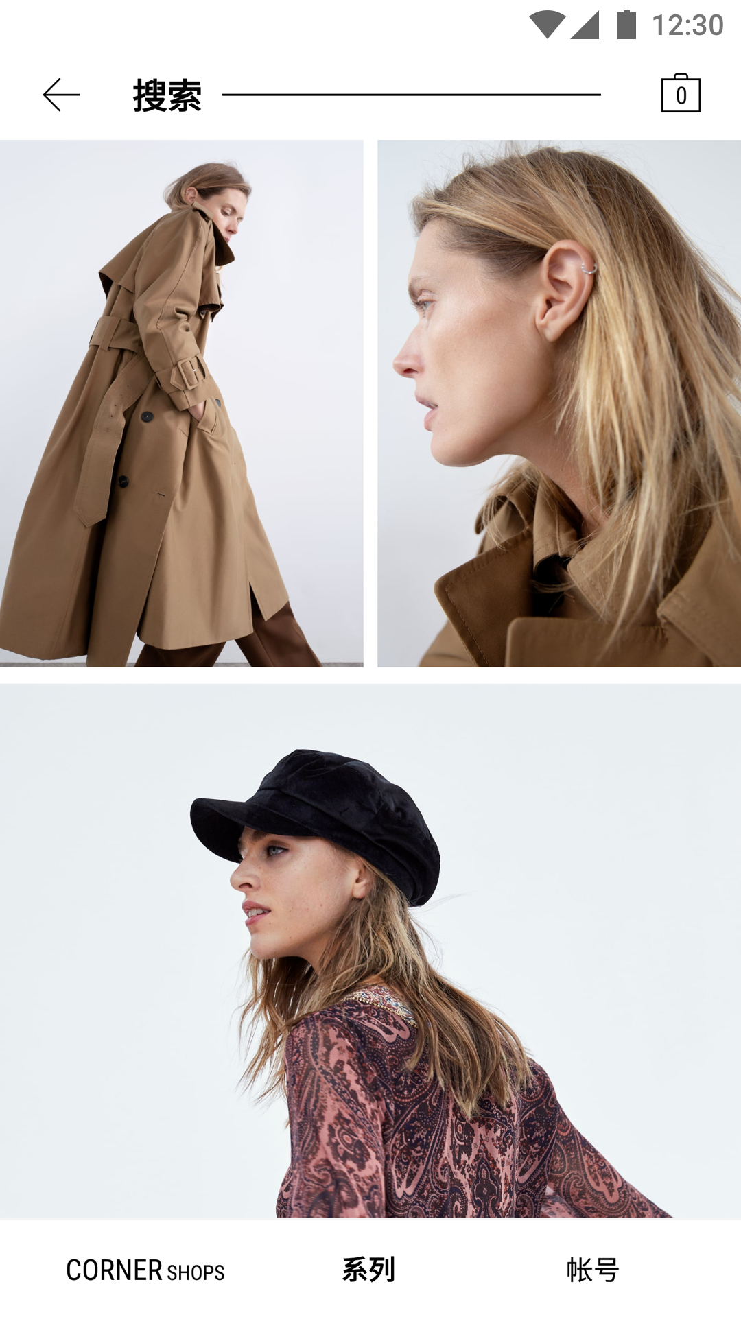 ZARA APP