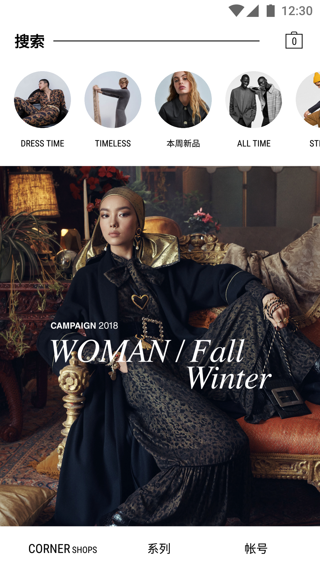 ZARA APP
