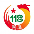 118图库 118图库