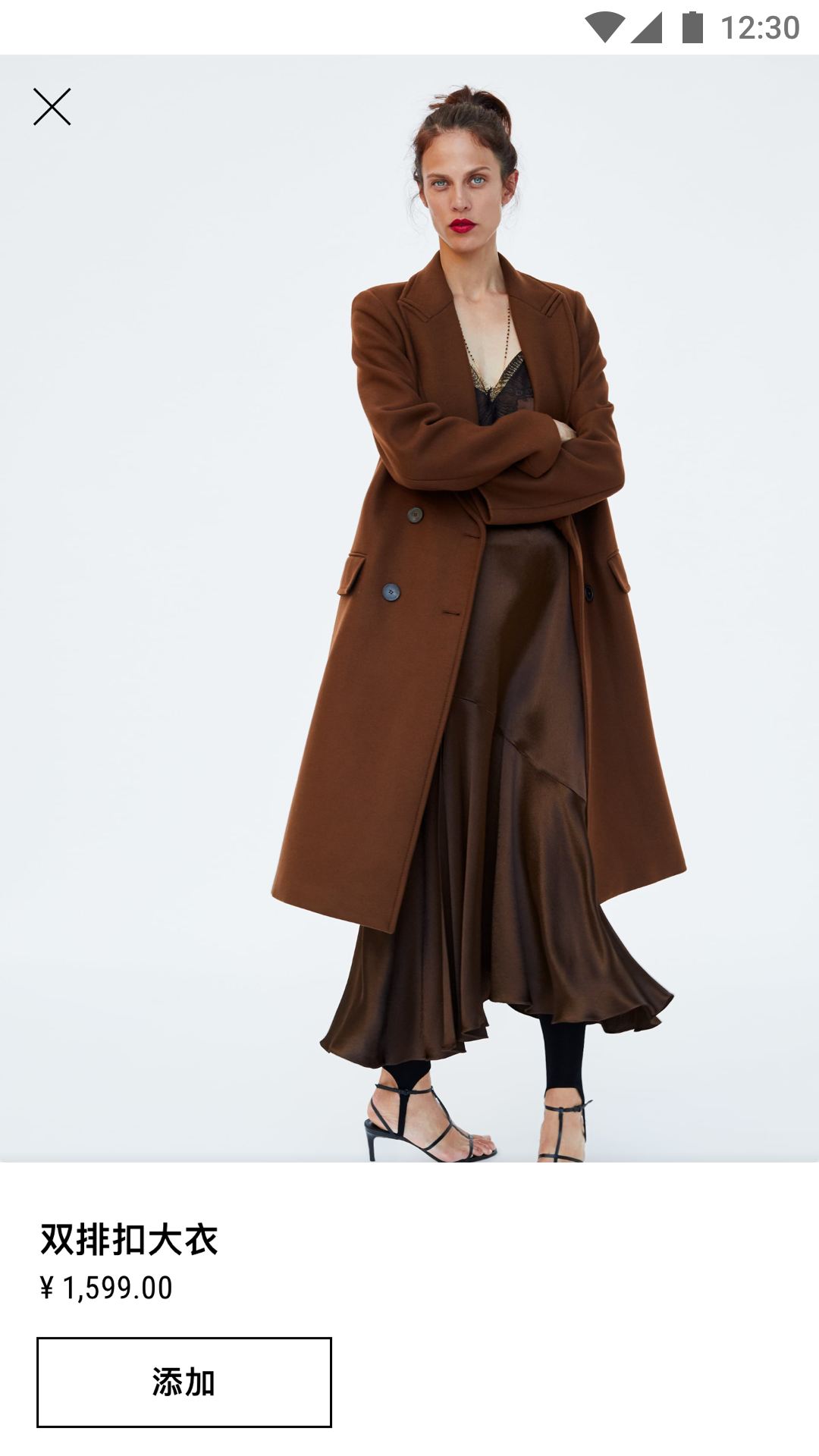 ZARA APP