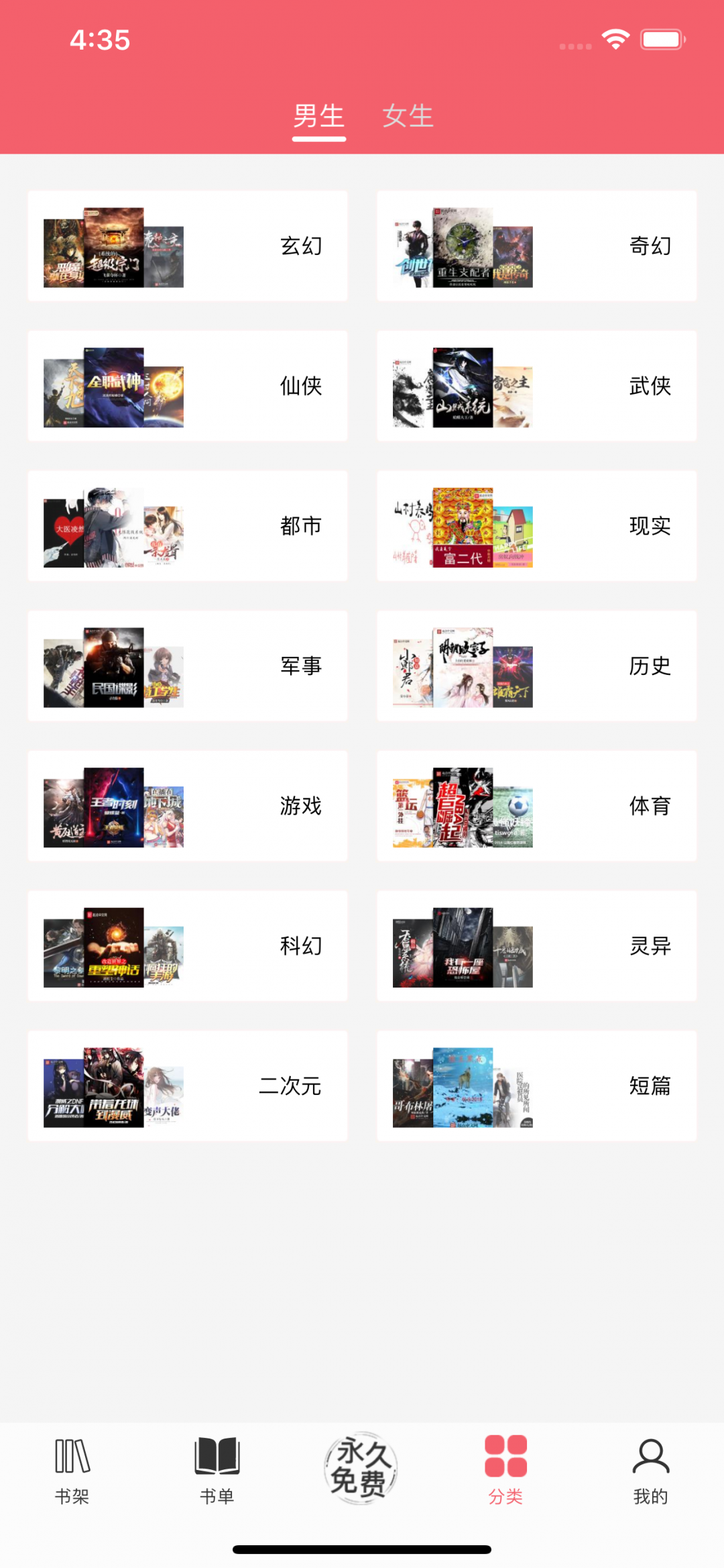 值得阅读app