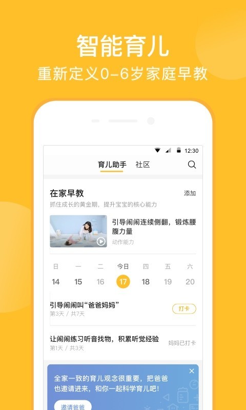 亲宝宝