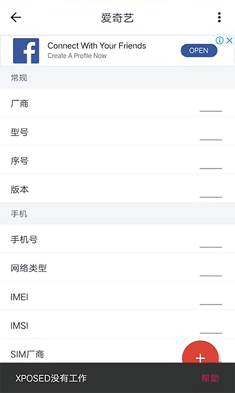 应用变量