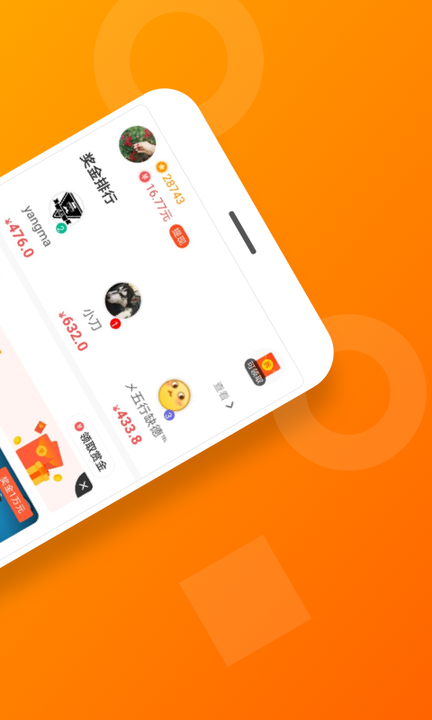 233小游戏游戏截图1