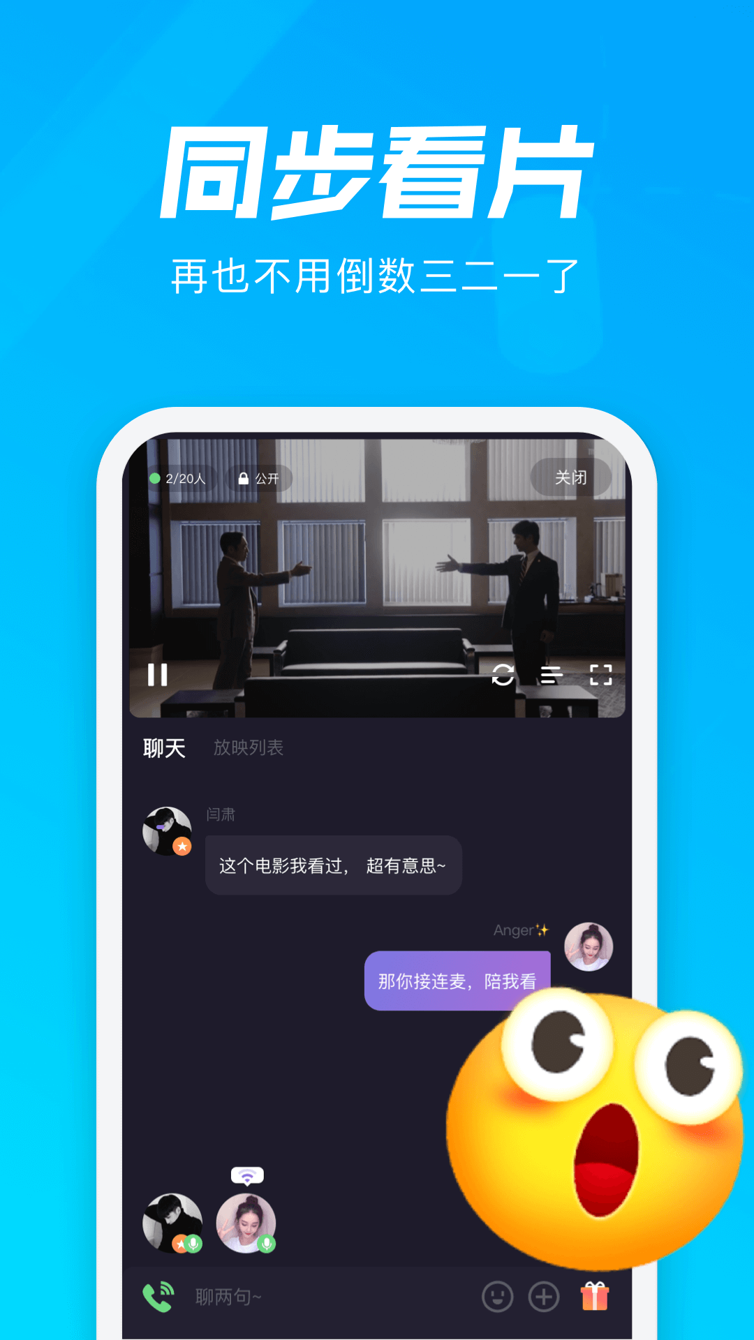 微光app