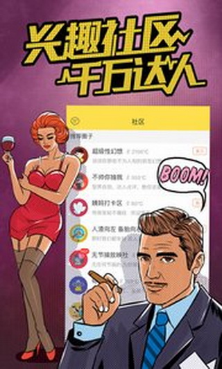 他趣
