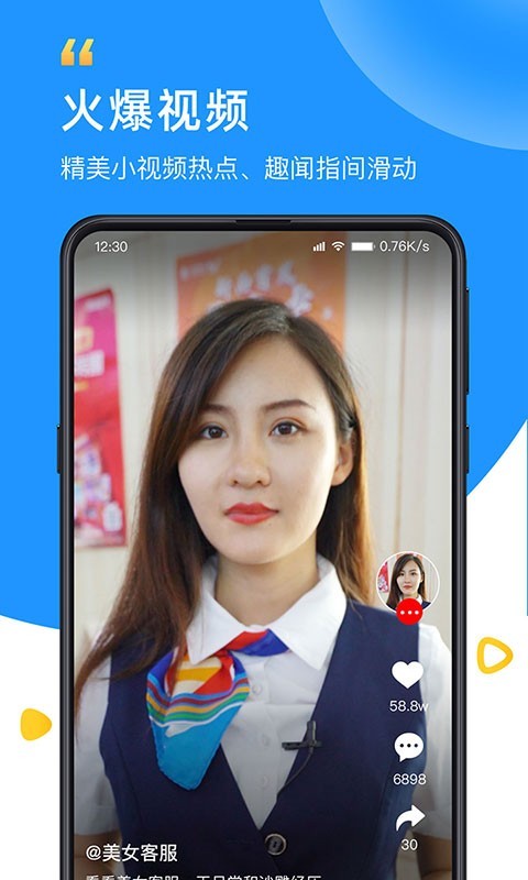 WiFi钥匙app