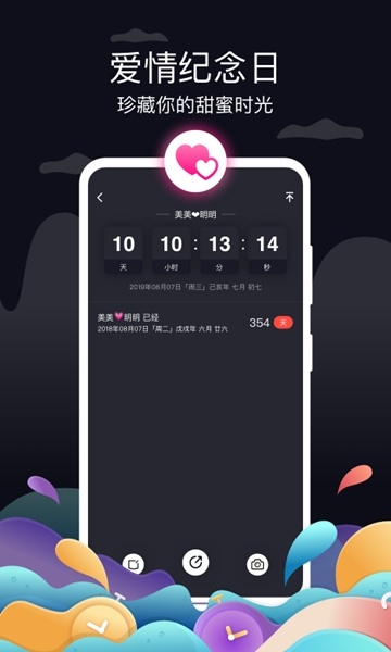 幸福宝app