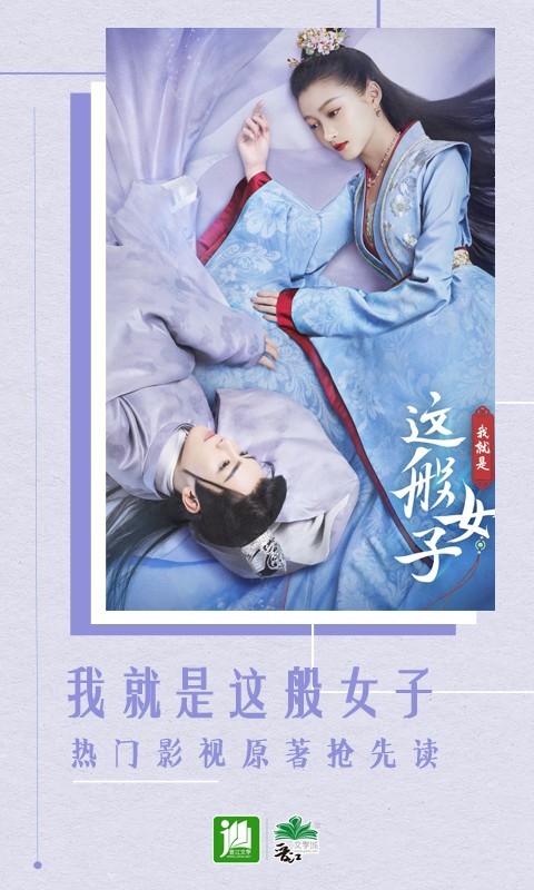 晋江文学城