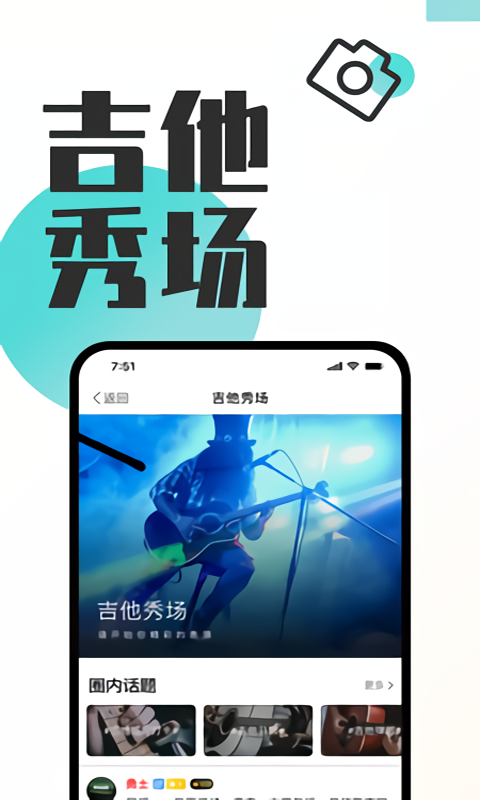 库乐队