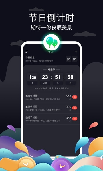 幸福宝app游戏截图1