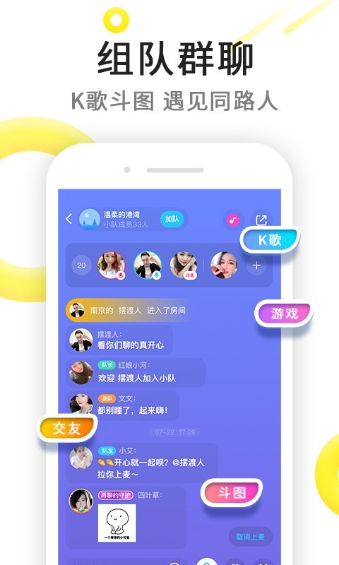 伊对游戏截图4