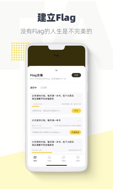 脸疼app