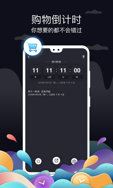 幸福宝app