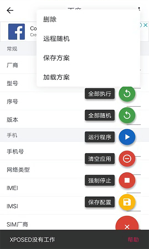应用变量