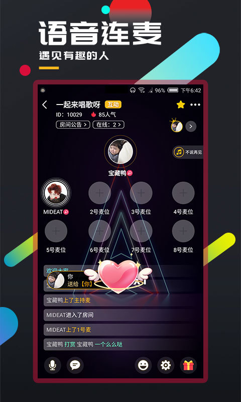 百变大侦探app